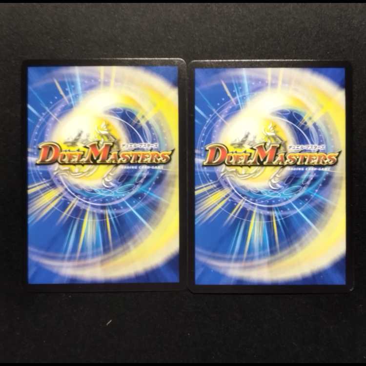 Used Duel Masters Rainbow Cocoon Minogami/Emperor Awakening 2-Card Set