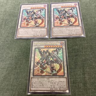 ヴァレルロード・S・ドラゴン UL