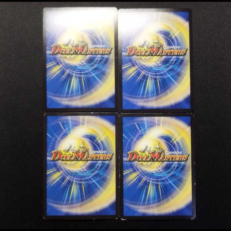 Used Duel Masters Jot Gun Joragon MDG set of 4