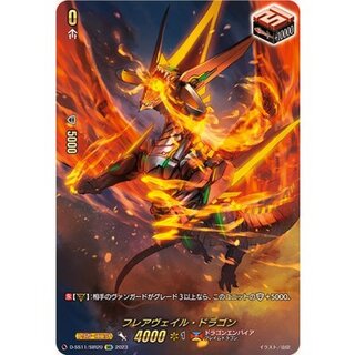 Flairvale Dragon [SIR] {D-SS11/SIR20} [Dragon Empire