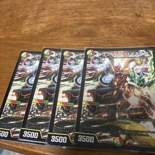 トップオブロマネスク 4枚