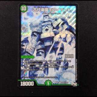 中古品 デュエルマスターズ 古代楽園モアイランド SR シークレット