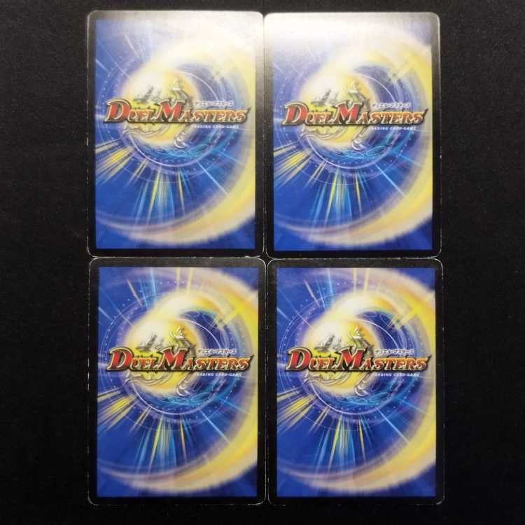 Used Duelmasters Sououou Spe Lugia, Phantom, Early VR 4-card set