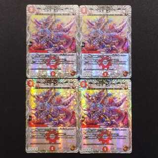 Used Duel Masters Duel Masters Kakuchi Irimichi (Batrai. Oni) C Copper Treasure C Copper Treasure, set of 4