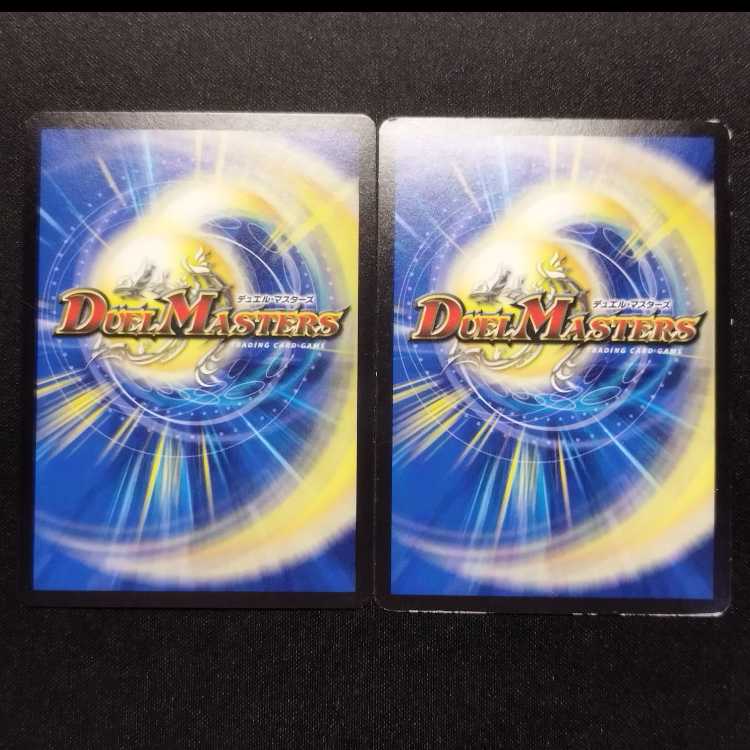 中古品 デュエルマスターズ 「修羅」の頂VAN・ベートーベン SR 2枚セット