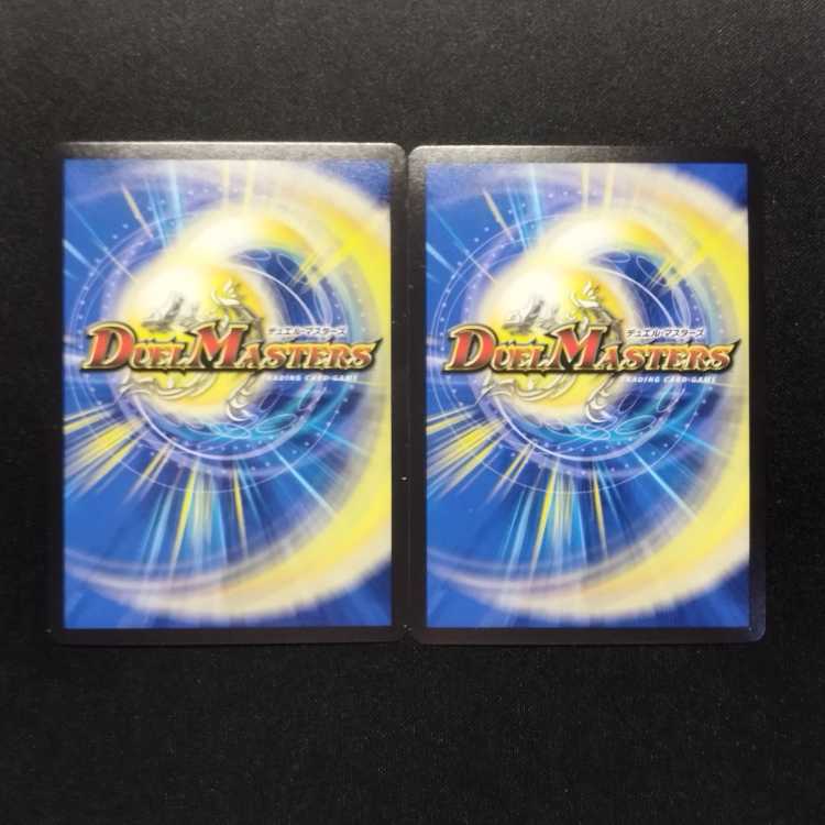 中古品 デュエルマスターズ 終末縫合王 ミカドレオ KGM 2枚セット