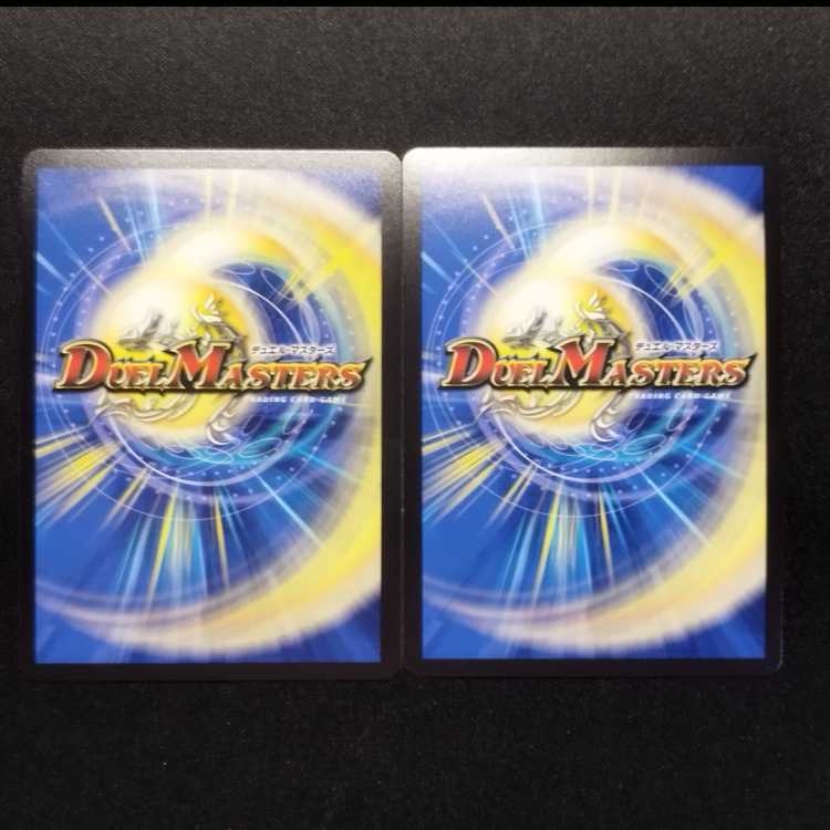 Used Duel Masters Duel Masters Beethoven Solemnis SR Set of 2