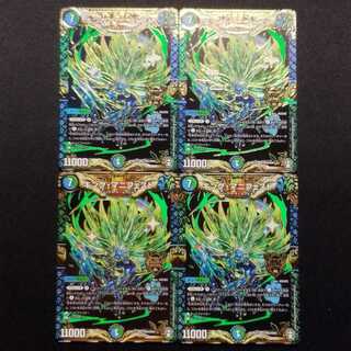 Used Duel Masters King Manifesto KGM Set of 4