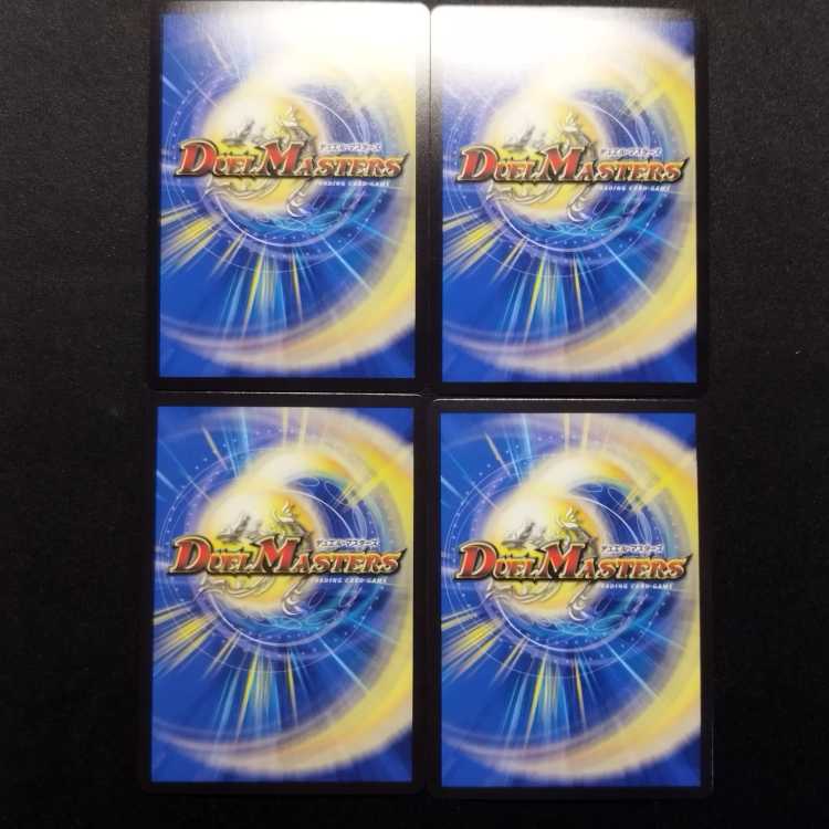 Used Duel Masters King Manifesto KGM Set of 4