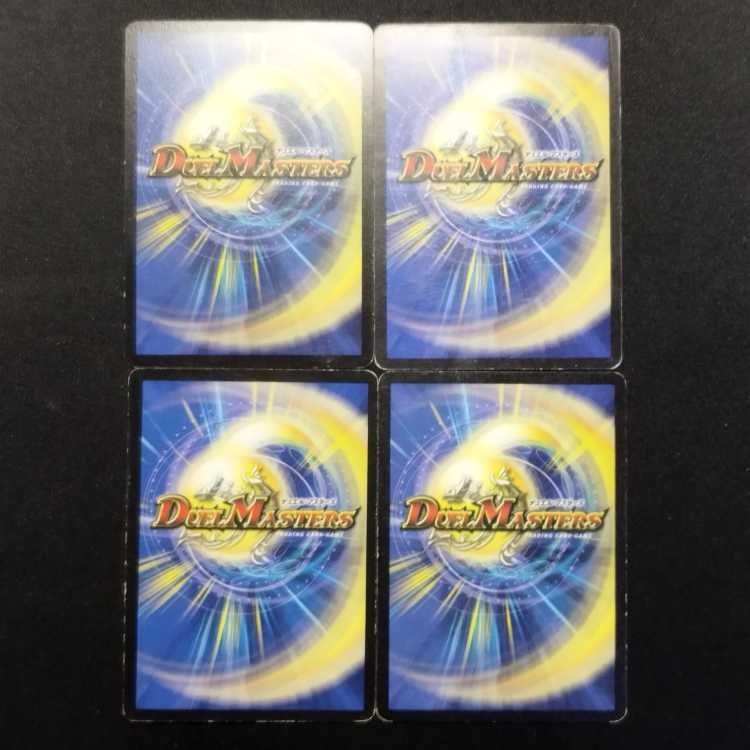 Used Duelmasters Fairy, Gift U Set of 4