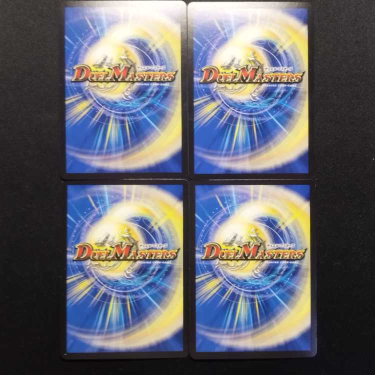 Used Duel Masters Darkness God Star Apollodes Phoenix SR Set of 4