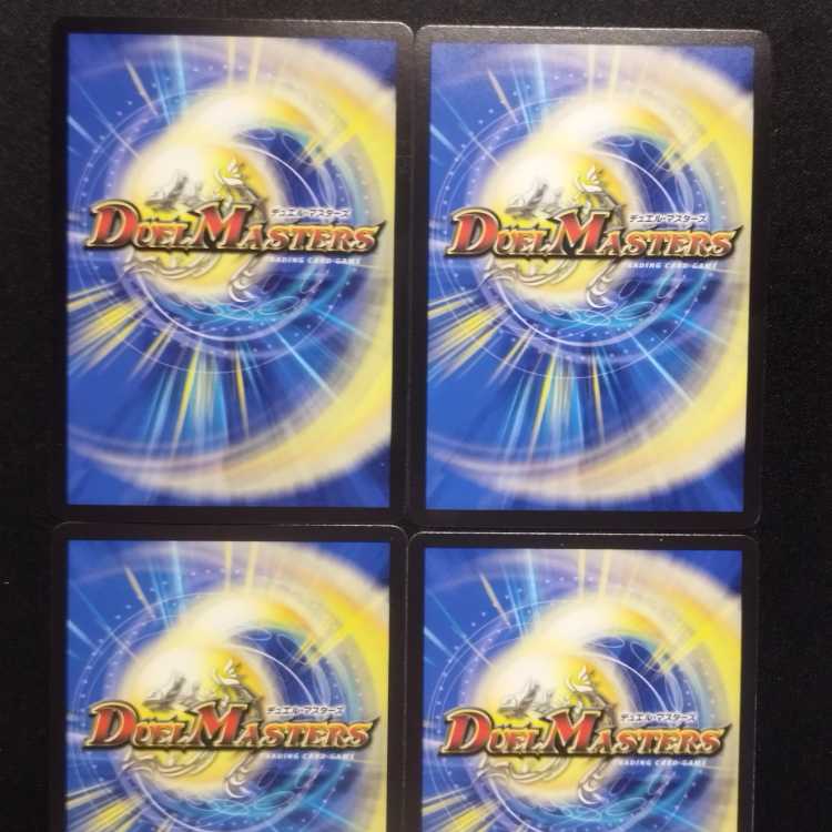 Used Duelmasters Psychic Shinra Star Apollonus Dragellion SR Set of 4