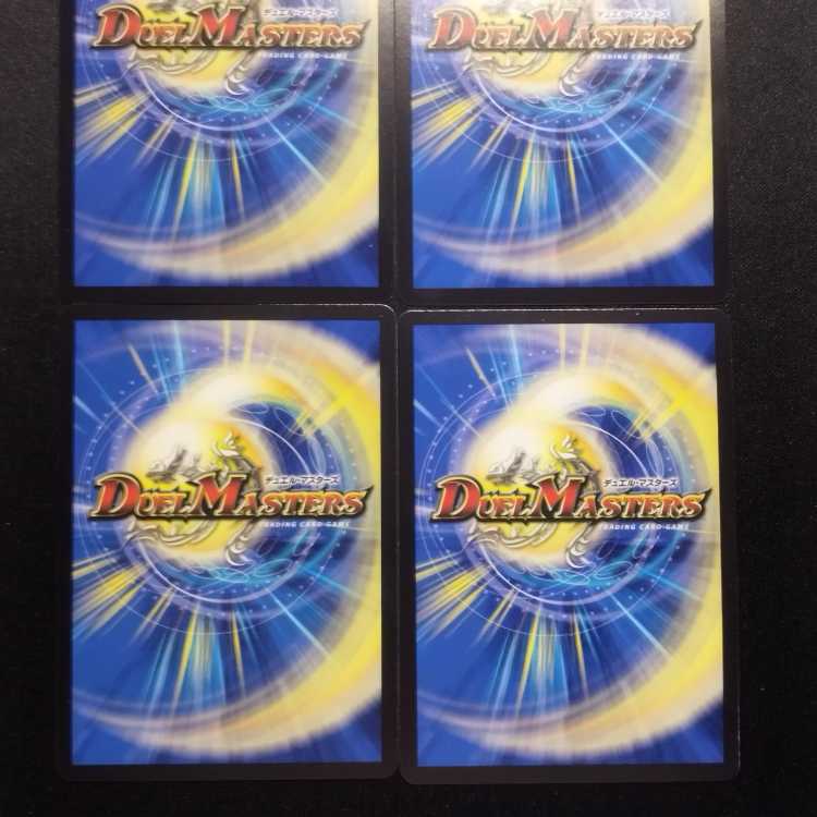 Used Duelmasters Psychic Shinra Star Apollonus Dragellion SR Set of 4