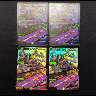 Used Duel Masters Eight-Headed Dragon ACE-Yamata/Mystical Treasure Sword 4-Card Set
