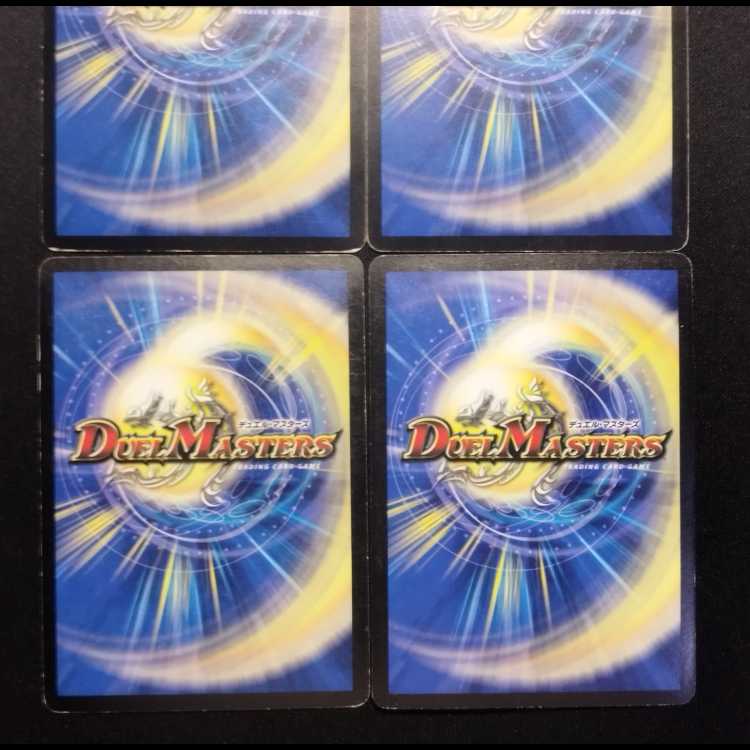 Used Duelmasters Psychic God Star Ares Vermingham Early SR Set of 4