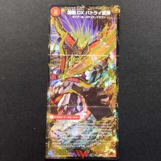 中古品 デュエルマスターズ 爆熱剣 バトライ刃/爆熱天守 バトライ閣／爆熱DX バトライ武神 VIC