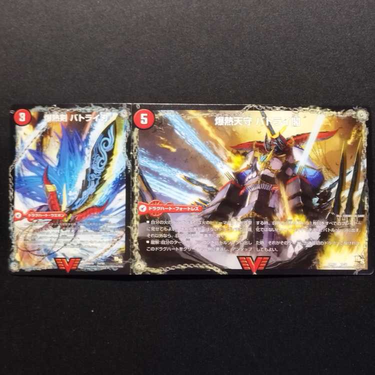中古品 デュエルマスターズ 爆熱剣 バトライ刃/爆熱天守 バトライ閣／爆熱DX バトライ武神 VIC
