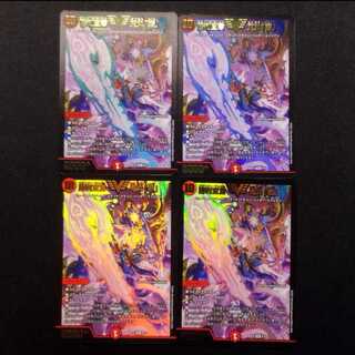 中古品 デュエルマスターズ 勝利宣言 鬼丸「覇」 VIC 4枚セット
