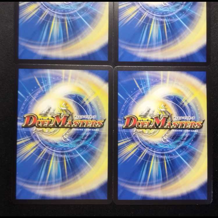 Used Duelmasters Forbidden Roaring Speed Black Xorn SR Set of 4
