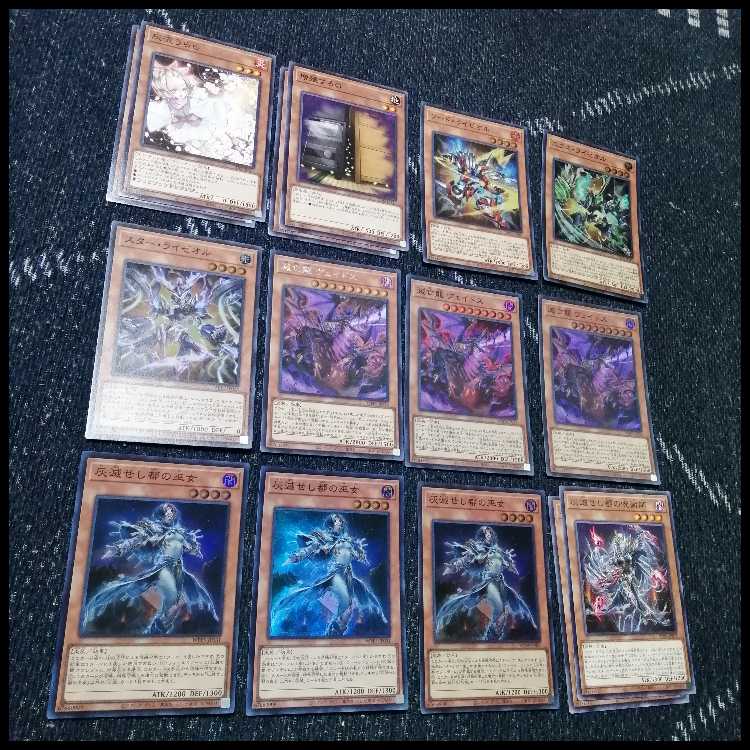 遊戯王　壊滅　ライゼオル　デッキ　ヴェイドス　[04149]