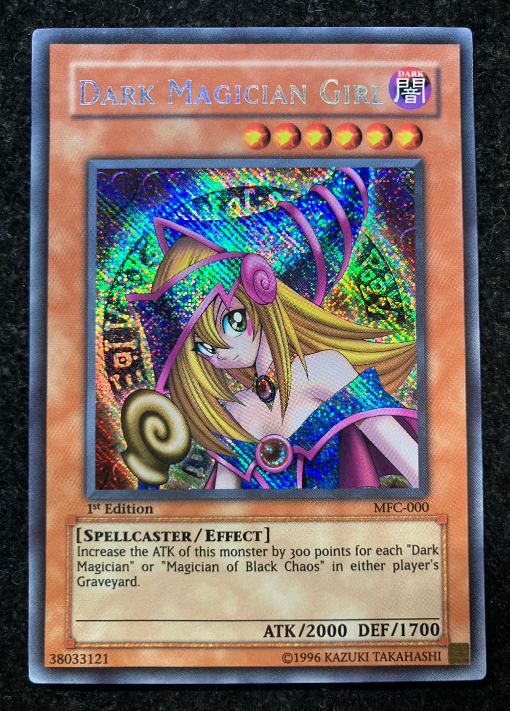 〔状態B〕☆旧アジア☆ブラックマジシャンガール【シークレット】{MFC-000}《モンスター》