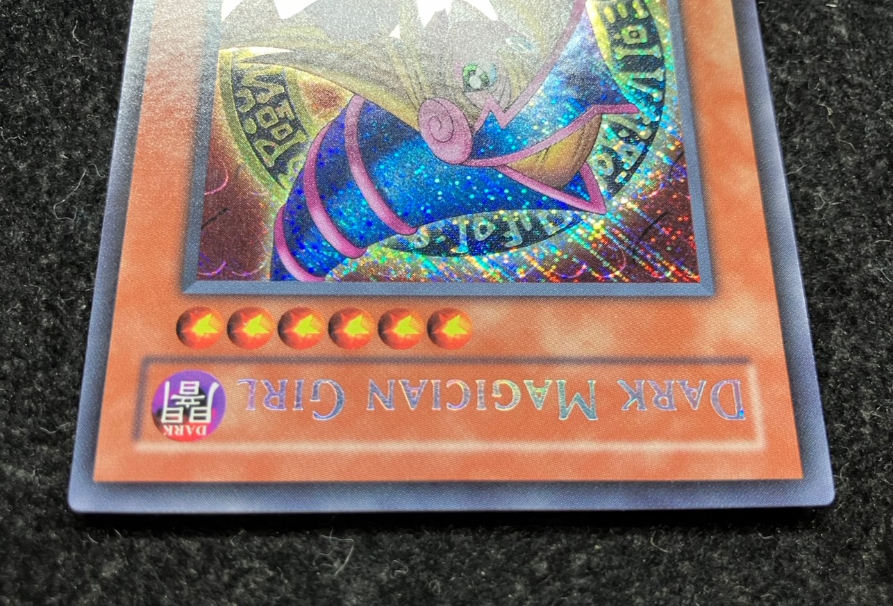 〔状態B〕☆旧アジア☆ブラックマジシャンガール【シークレット】{MFC-000}《モンスター》