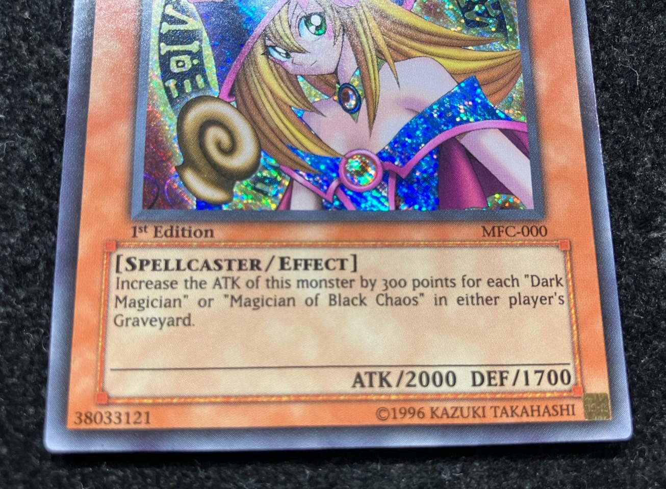 〔状態B〕☆旧アジア☆ブラックマジシャンガール【シークレット】{MFC-000}《モンスター》