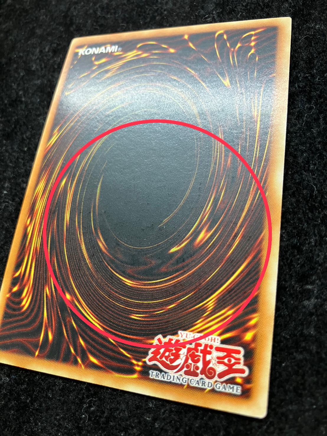 〔状態B〕☆旧アジア☆ブラックマジシャンガール【シークレット】{MFC-000}《モンスター》