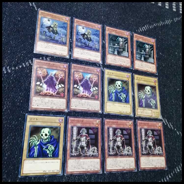 Yu-Gi-Oh Lawn Mowing Wight Deck Wightprince Wightmare [04148].