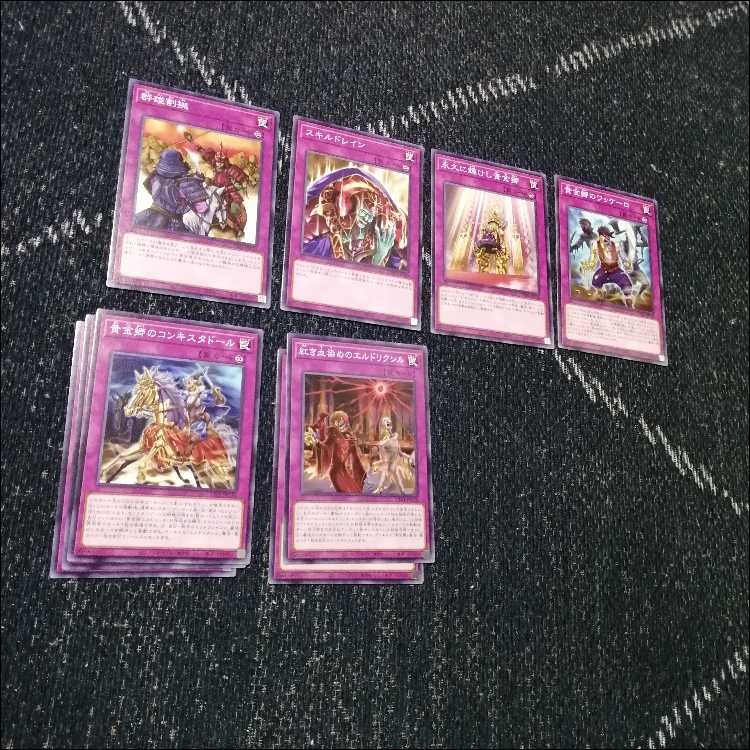Yu-Gi-Oh Lawn Mowing Wight Deck Wightprince Wightmare [04148].