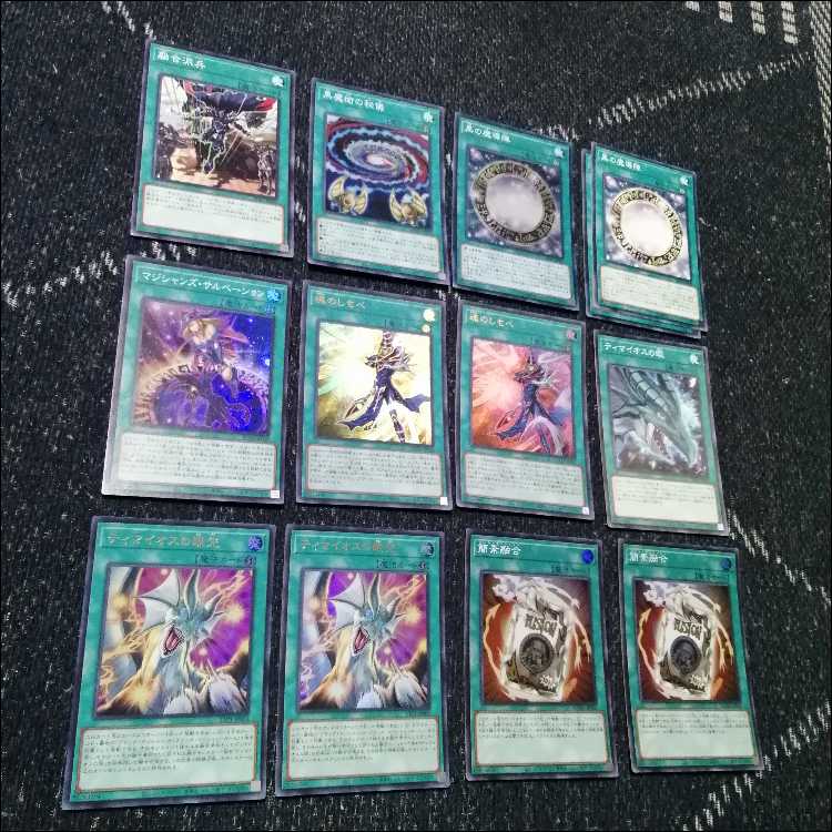 遊戯王　原石　ブラックマジシャン　デッキ　原石の皇脈　[04145]