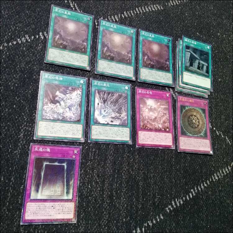 遊戯王　原石　ブラックマジシャン　デッキ　原石の皇脈　[04145]