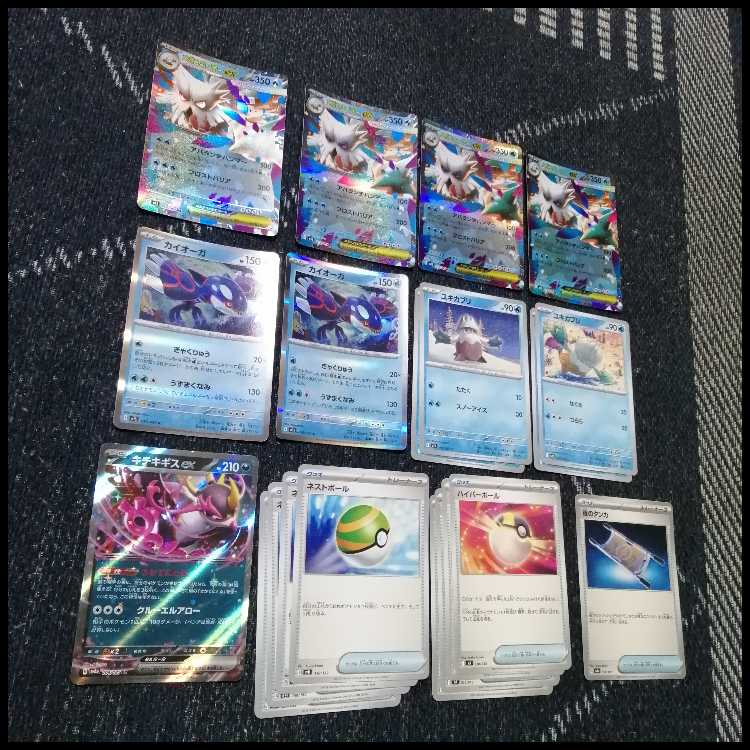 ポケモンカード メガユキノオーex カイオーガ デッキ [04141]の