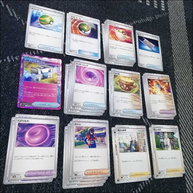 ポケモンカード　メガディアンシーex　デッキ　メガラティアスex　[04140]