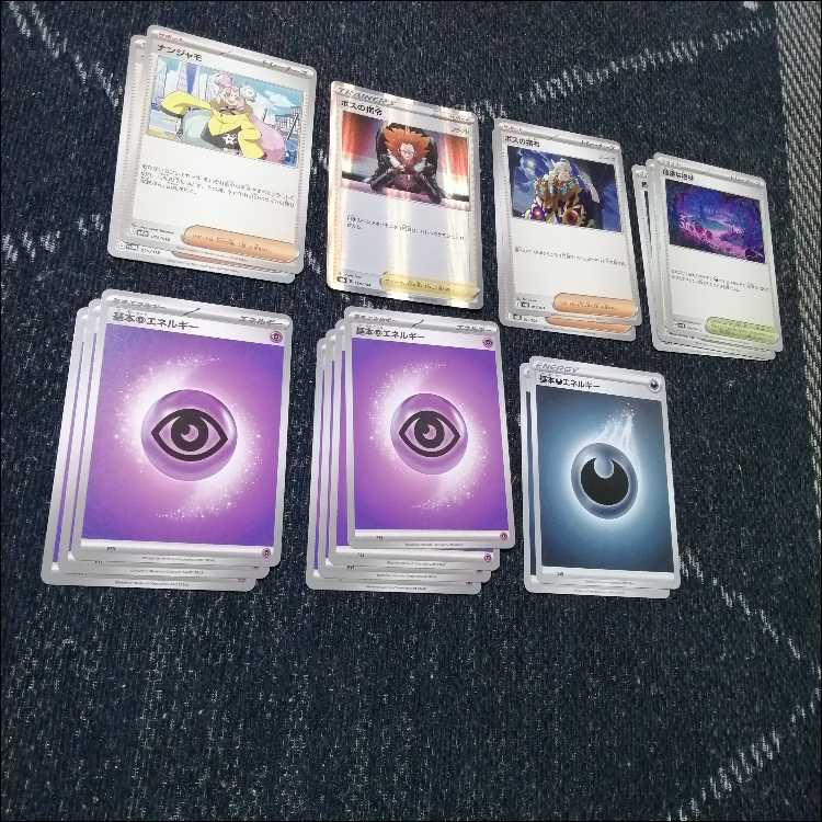 ポケモンカード　メガディアンシーex　デッキ　メガラティアスex　[04140] Amazon.co.jp: ポケモンカードゲーム MEGA スターターセットMEGA