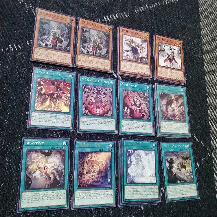 遊戯王　白き森　アザミナ　スネークアイ　デッキ　[04137]