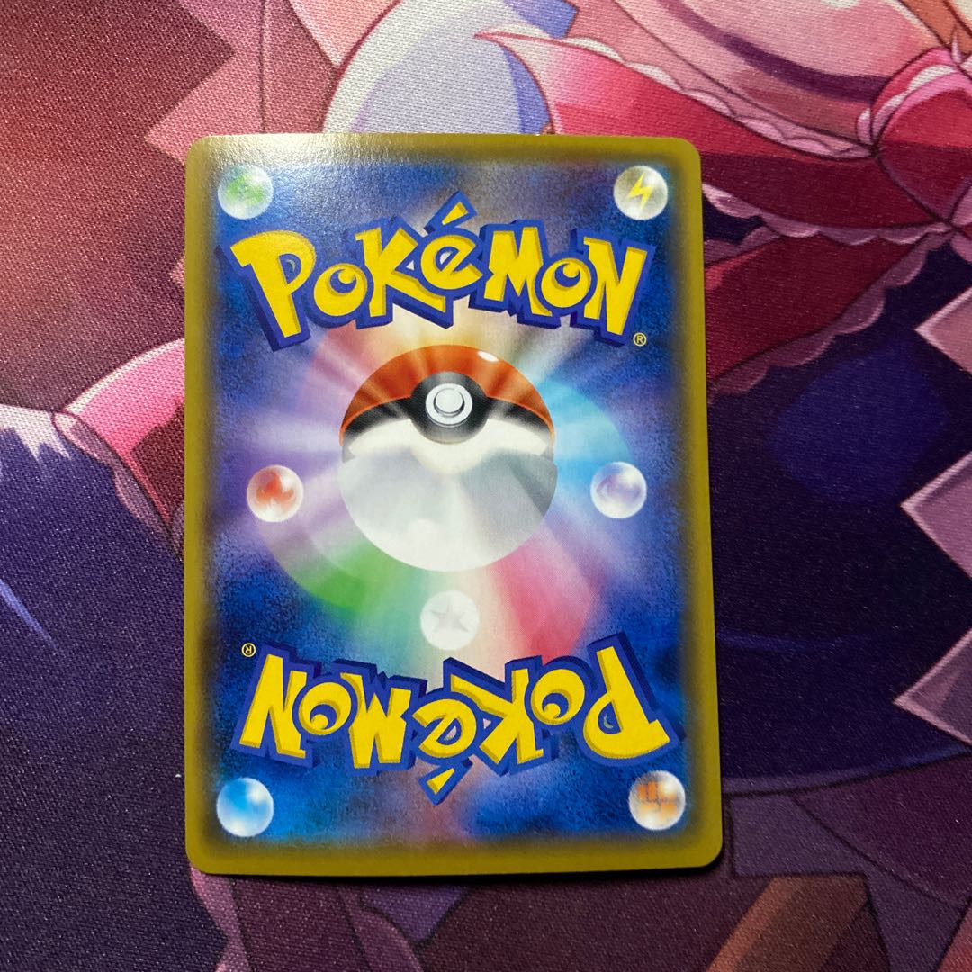 ポケカ マリィ SR