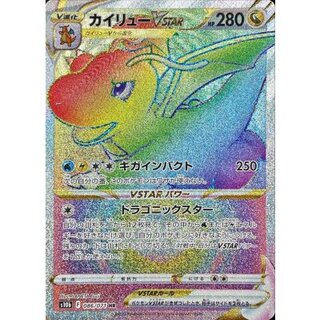 カイ　psa10 PSA10】カイ【SR】【鑑定済カード】 | ポケモンカードゲーム
