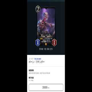 1 of any card on sale at Cryptospells 2000 SPL