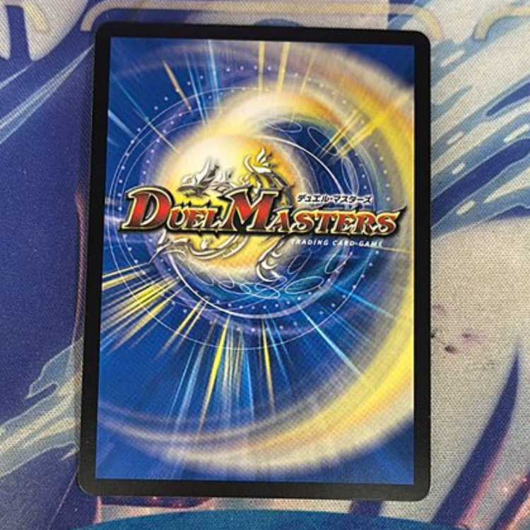 単騎連射 マグナム 3/54