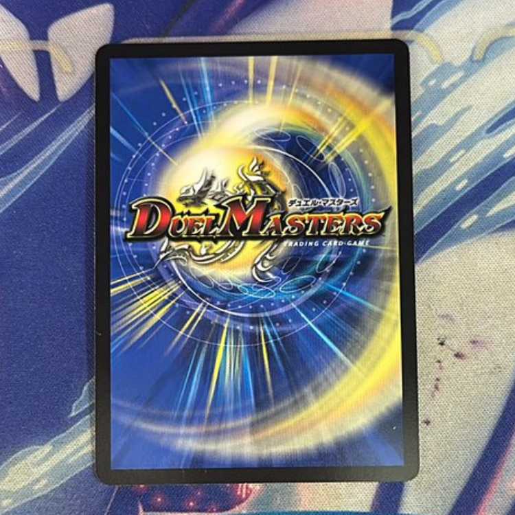 State B Psychic Bakubuchi Bohdan Lowe Secret 24RP3 SR Secret 6/Secret 24