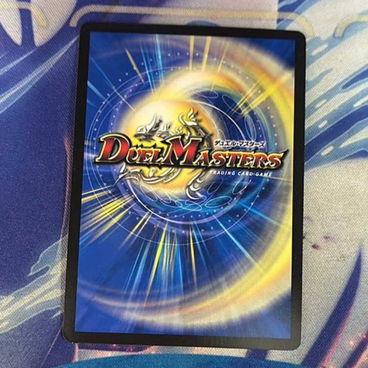 State B: Sabbagh, the Shimmering Lord† SE MD1(Secret)3/MD1