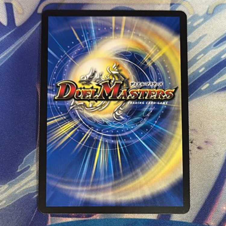 Dream Bolmeteus Steel Dragon DMR DM4/DM4