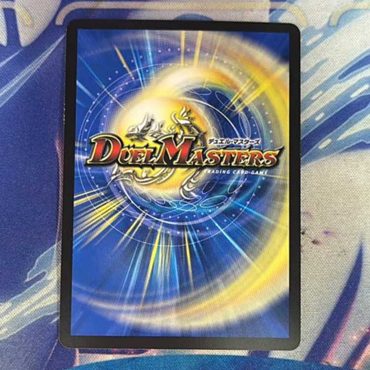 State B: Daedalus, the fierce general of magical birth SR DM24RP4 Secret 5/Secret 24