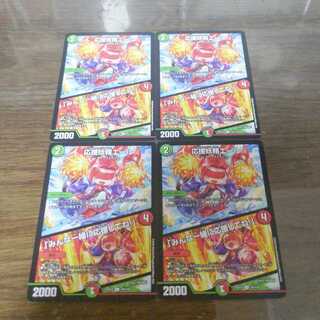 応援妖精エール｜「みんな一緒に応援してね!」