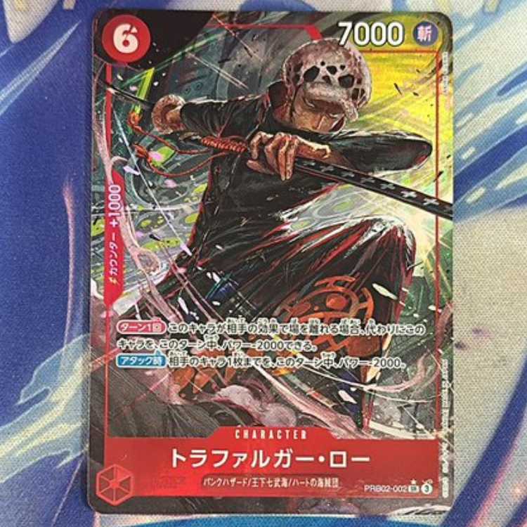 状態A　トラファルガー・ロー(パラレル) P-SR PRB02-002