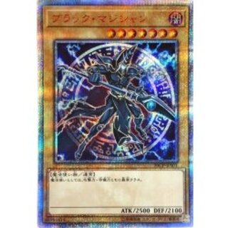 遊戯王 20CP–JPS01 ブラックマジシャン 20thシク ブラックマジシャン【20thシークレット】{20CP-JPS01}《モンスター》