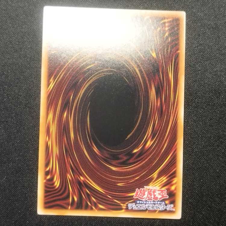 Pre-owned Yu-Gi-Oh The Winged Dragon of Ra - Spherical Shape Ultra Rare