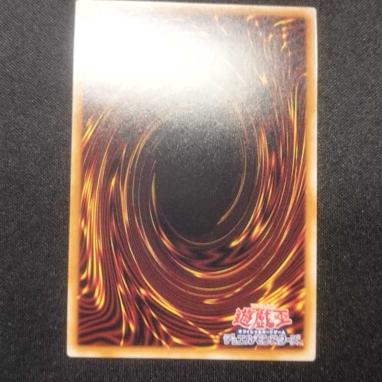 Pre-owned Yu-Gi-Oh! Artifact Longinus Collector's Rare