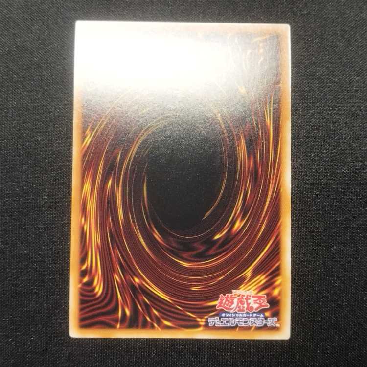 Pre-owned Yu-Gi-Oh! Dogmatika Punishment Collector Rare